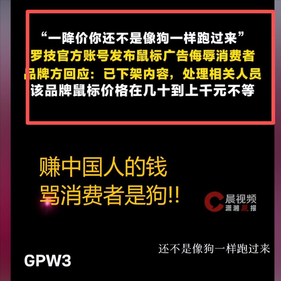 罗技，你让我太失望了。 
用了你家鼠标七八年，每次新款出来都第一个冲。
 结果你