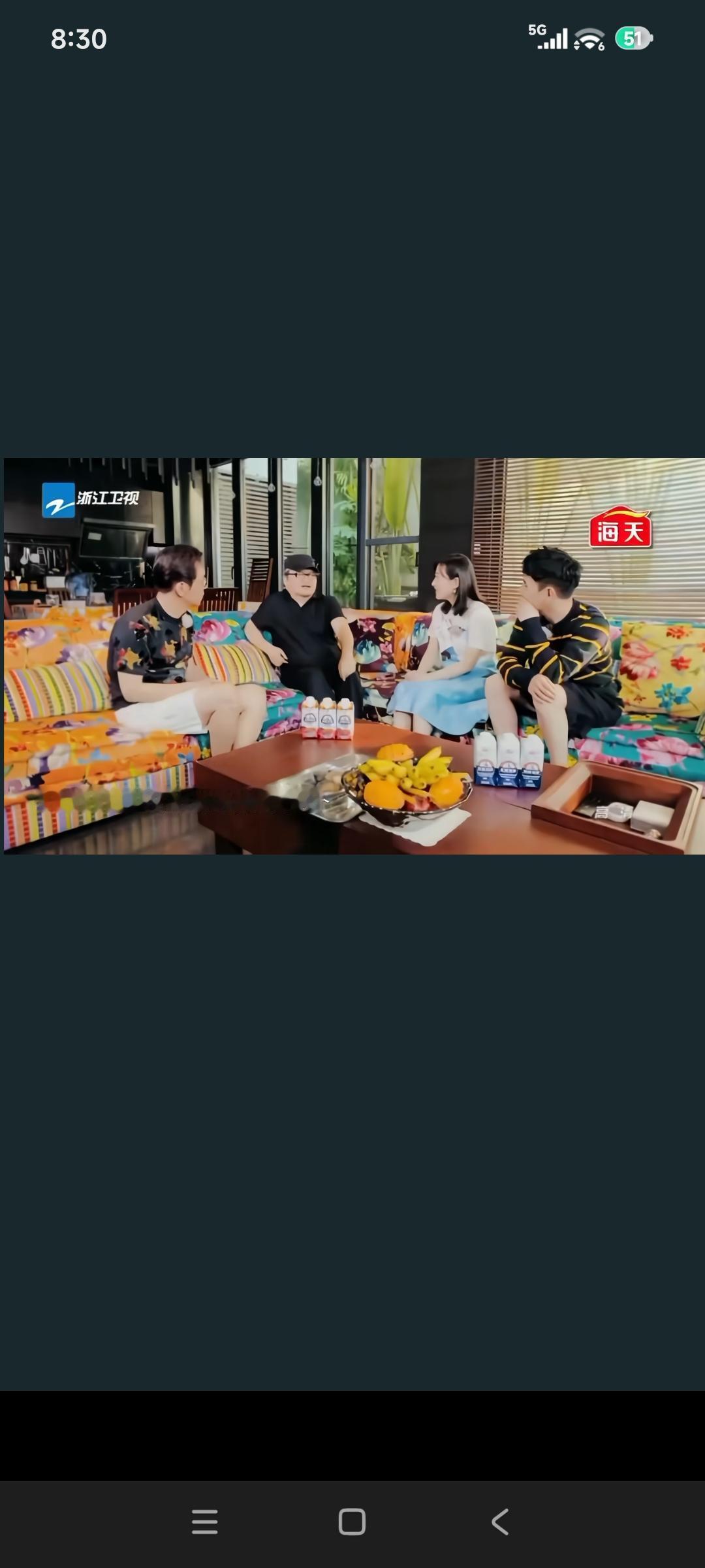 昨晚我看了四个小时的抖音极速版，都是刘欢过去的演唱视频和他被采访节目。

越看越
