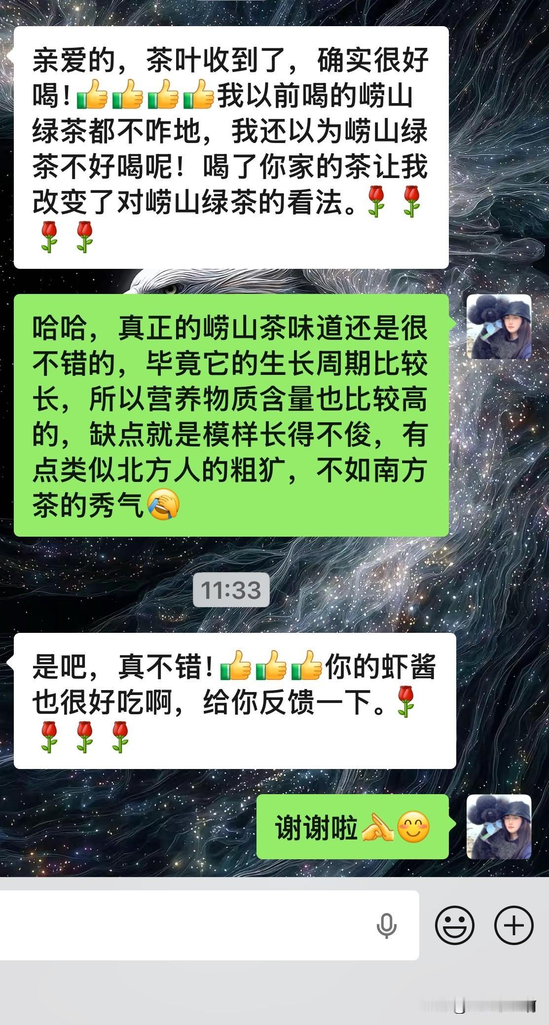 看到大家的夸赞说心里话我们很开心。
老爷们说：“咱又被夸了。”
当时我正在按摩疼