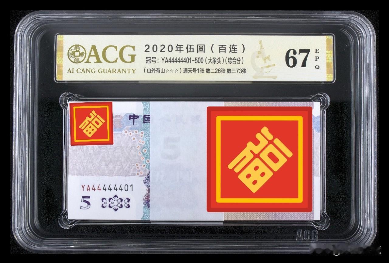 205、191麒麟号百连刀币44444444