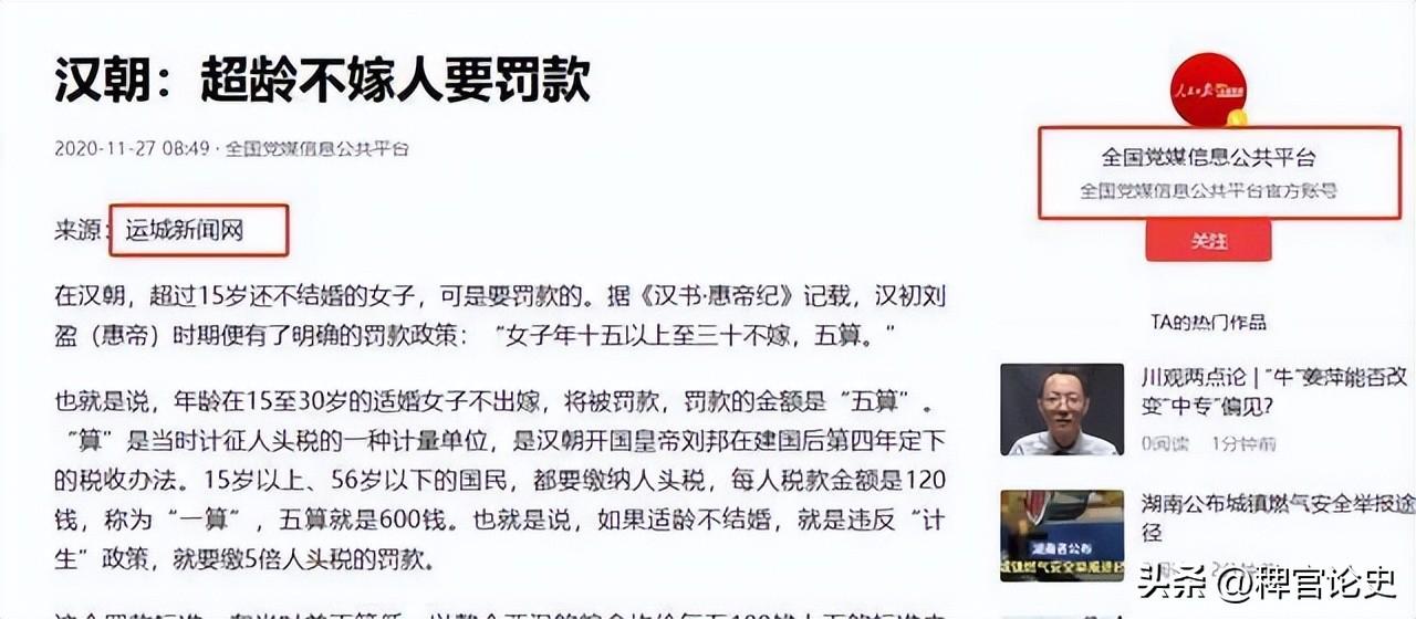 关于人口不断下降的问题，各路专家纷纷献计，比如开放国际婚姻、一妻多夫制、与养老金