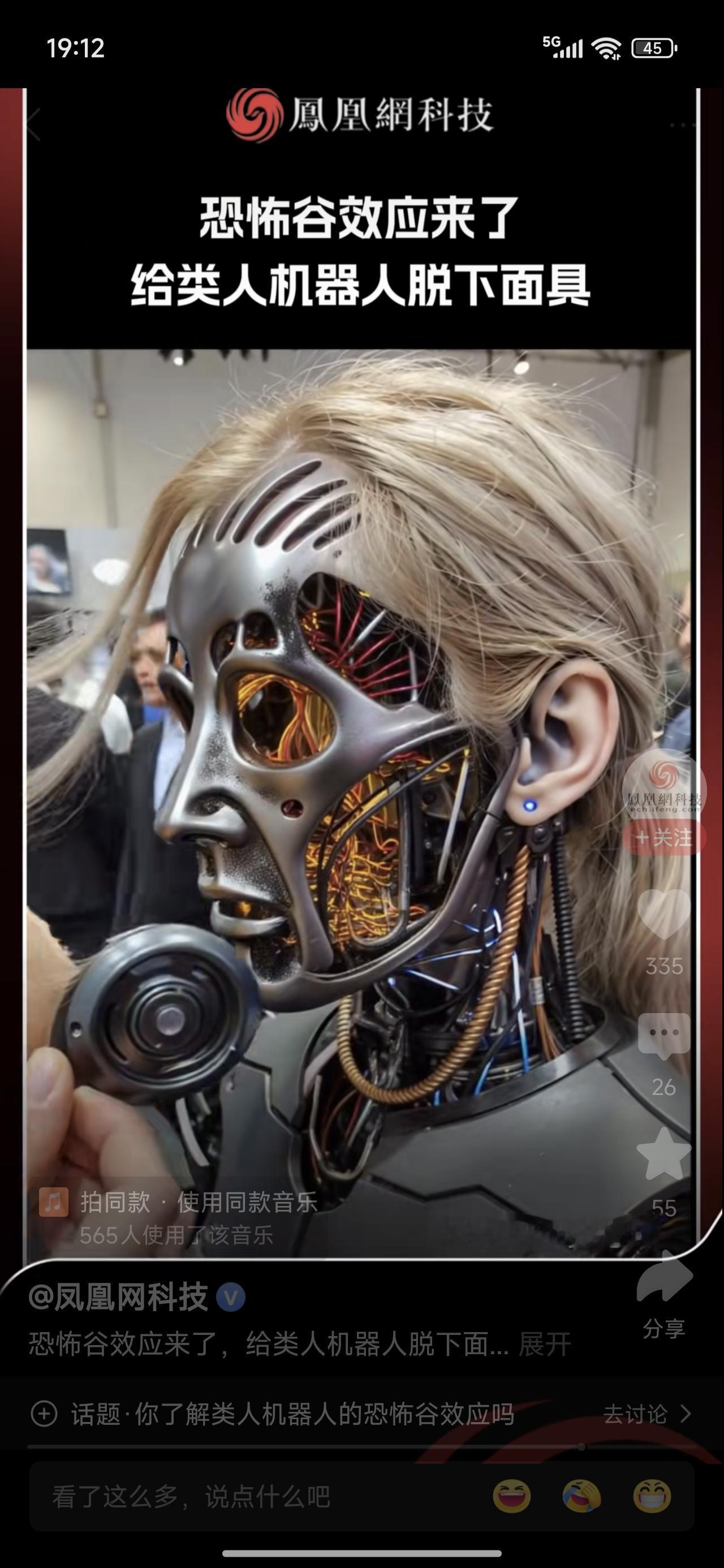 一个同事，前天跳楼了！
二十多层，等发现的时候，都硬了。
这老冷天气，凉的快。