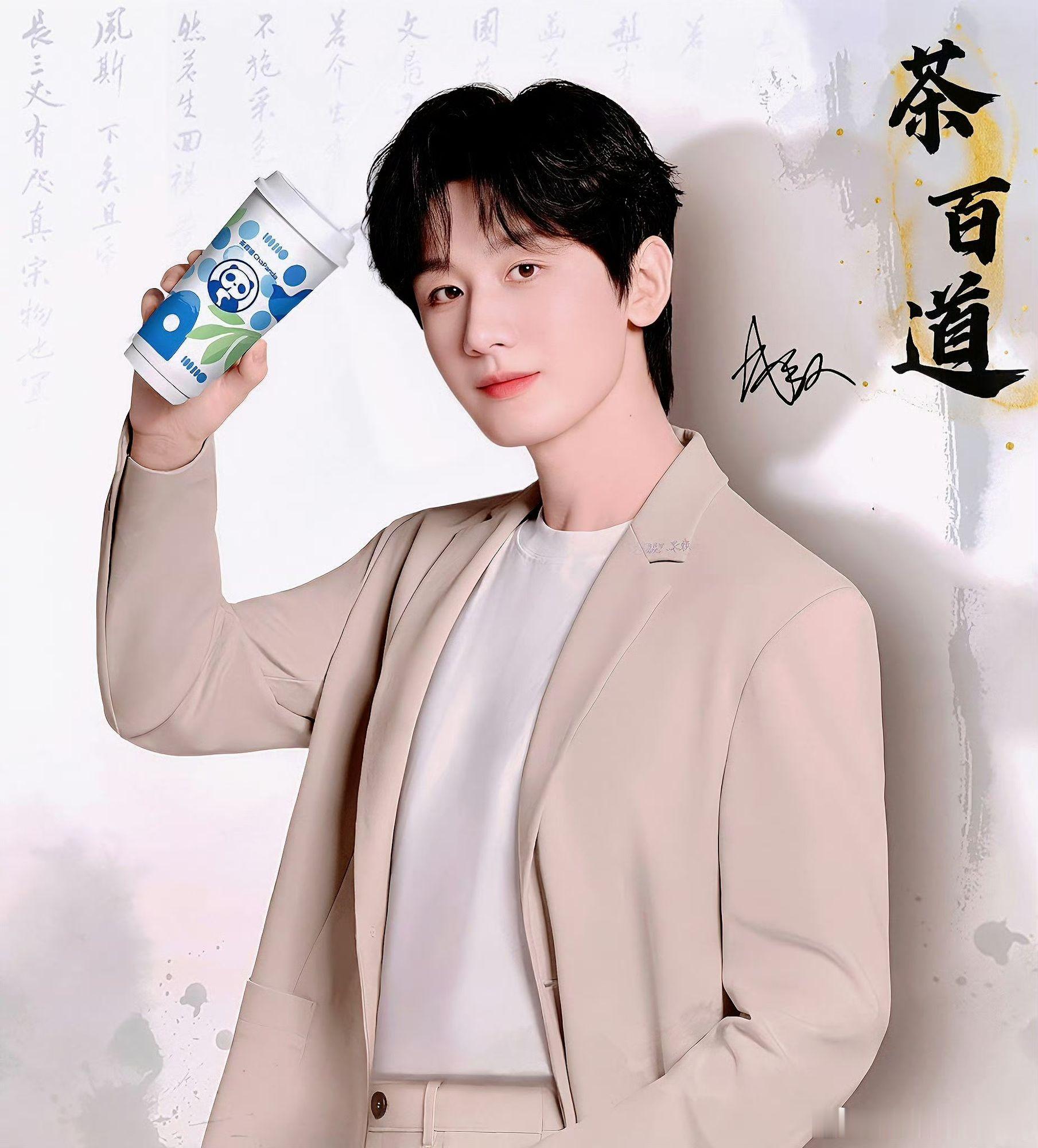 成毅两京十五日cy成毅朱瞻基公益活动从不张扬，捐款名单里总有他的名字。善良，从来
