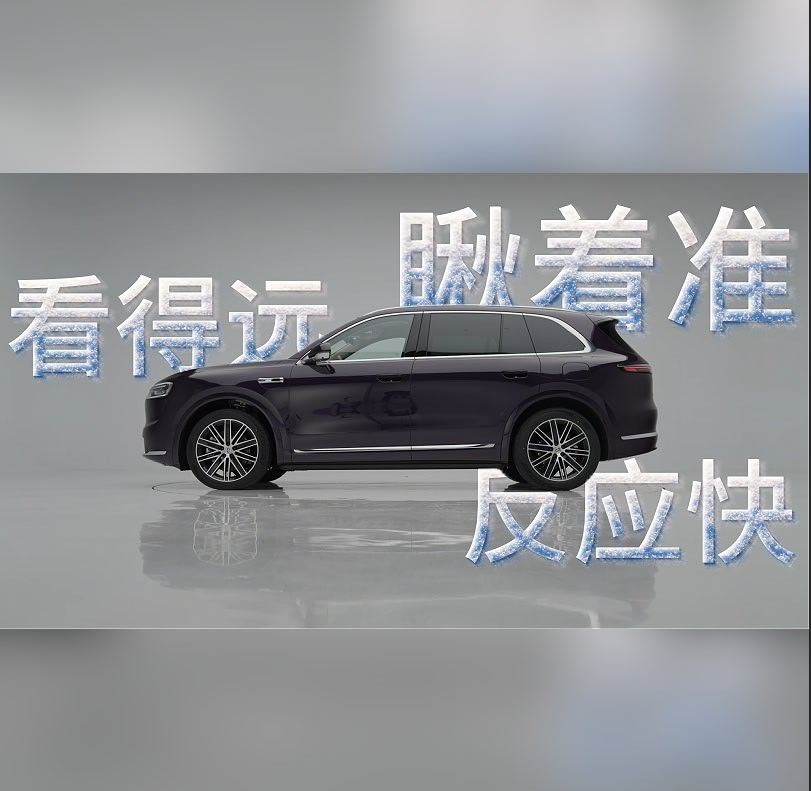 今天真的杀疯了，896线激光雷达，直接跨越了一个维度鸿蒙智行问界M7实测896线