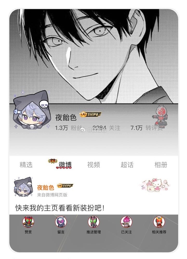 努力高脂中（bushi） 