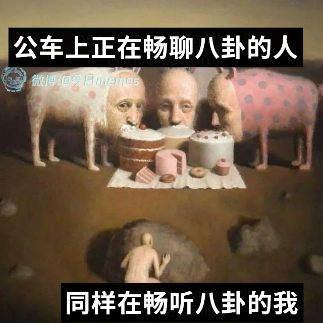 手机音量-（9gag）今日meme[超话]今日memes ​​​