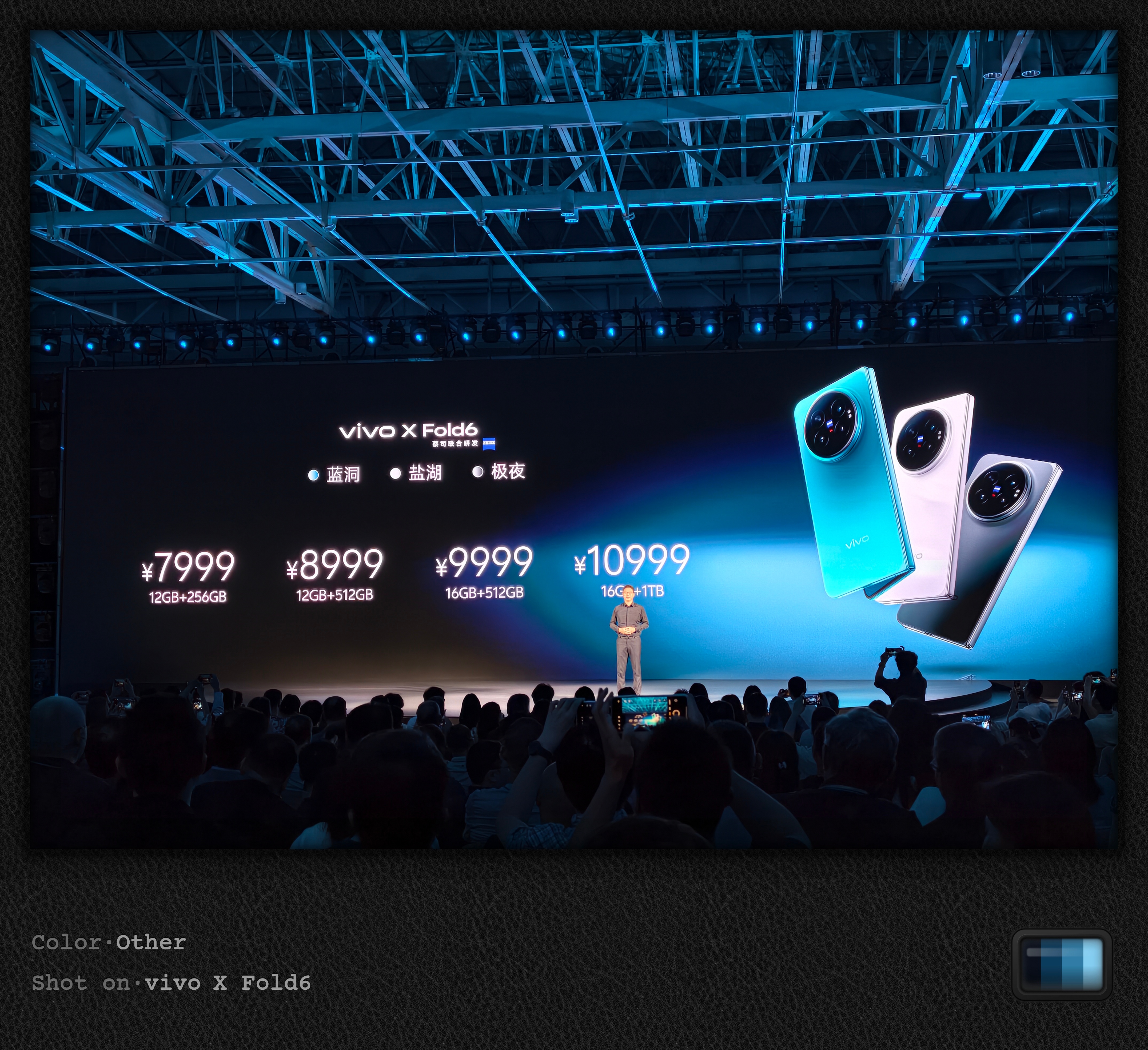 卧槽7999！！折叠7999啊vivo X Fold6 这个价格，猜不到。。。 