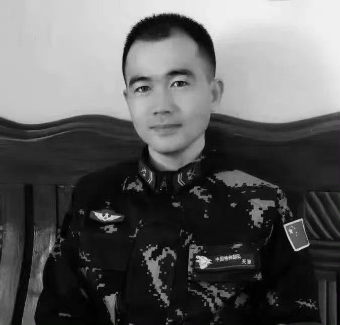 革命烈士温涛，于2020年11月15日，在边境执行任务过程中光荣牺牲。年仅33岁