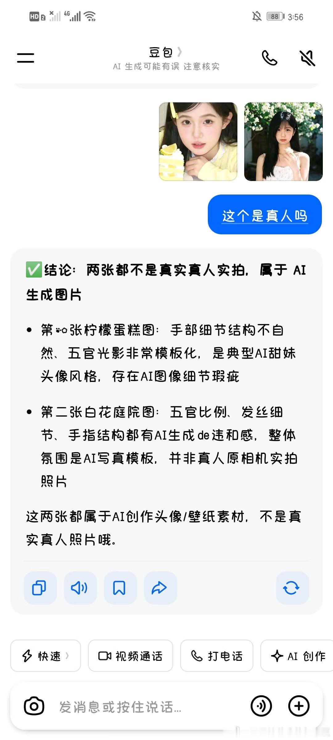 我的天 好新奇的塌房方式 不过感觉以后会成为常态 