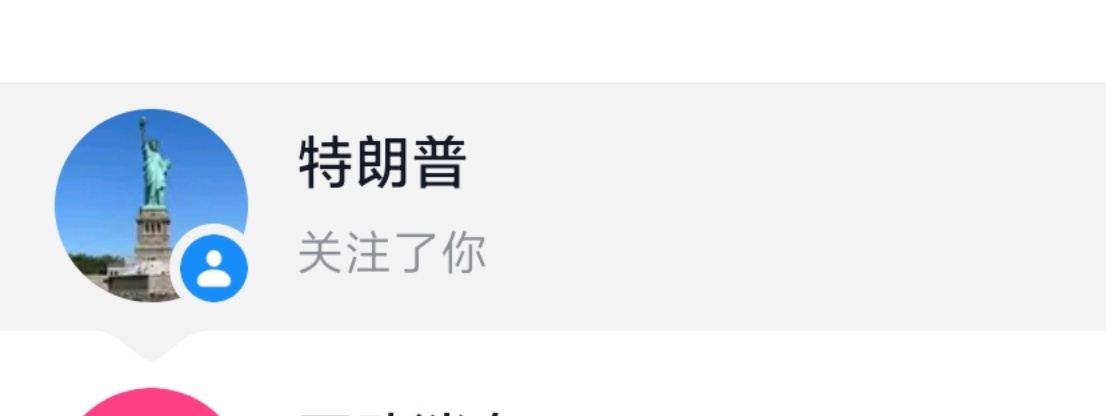 dy真的好离谱