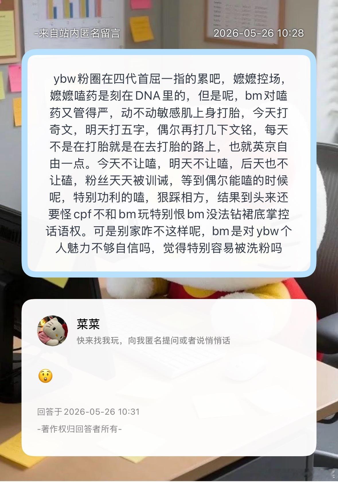 哦莫 