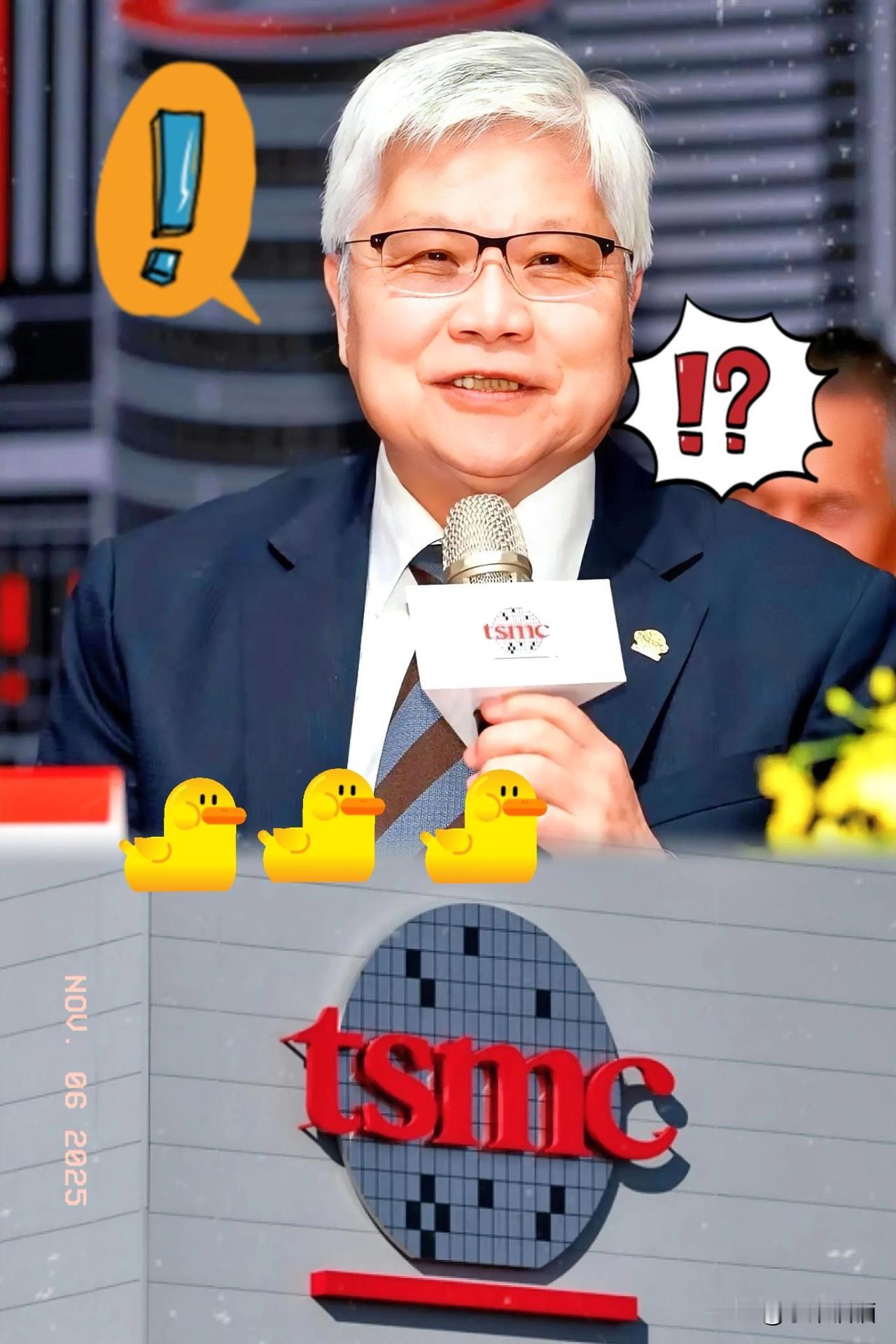 最近
台积电老总魏哲家频频发言，
喊着稀土不够用，貌似有点
着急了，直接上了热搜