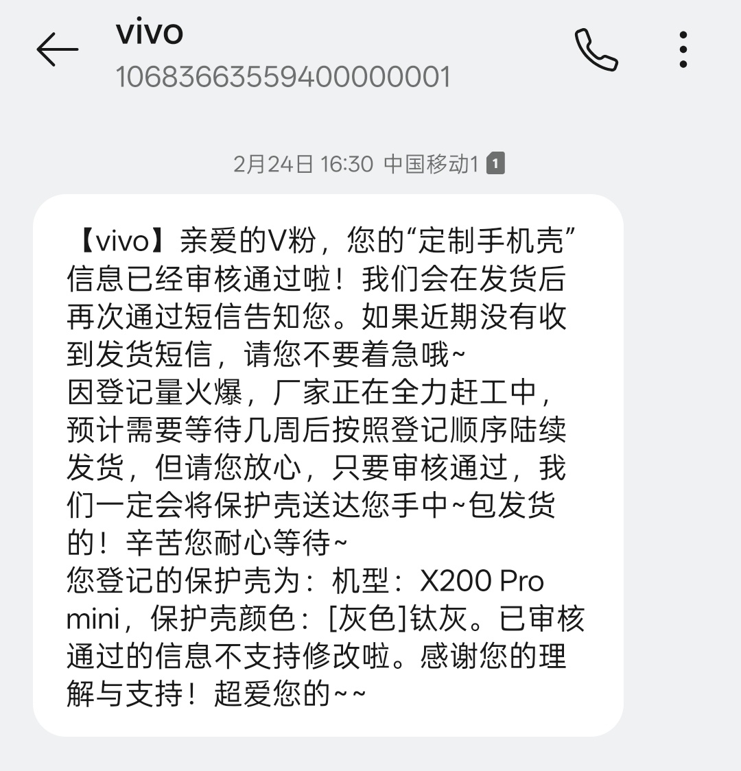 忽然想起这个事儿，过了大半个月了怎么还没发货[允悲] ​​​