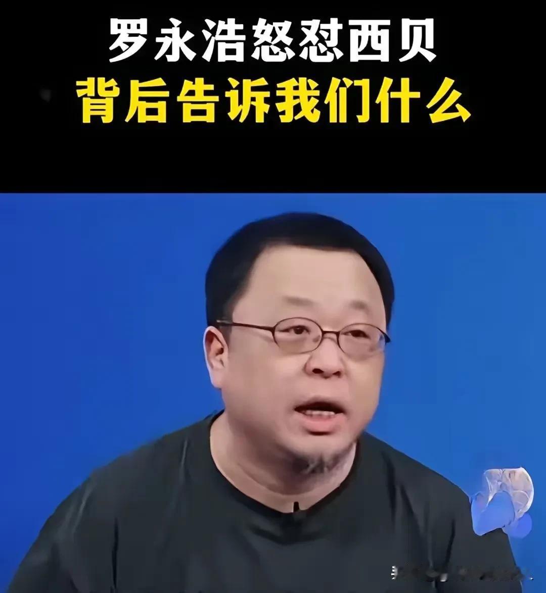 啥情况？刚刚看到，罗永浩所持锤子科技713万元股权被冻结？难道罗永浩还欠银行里的