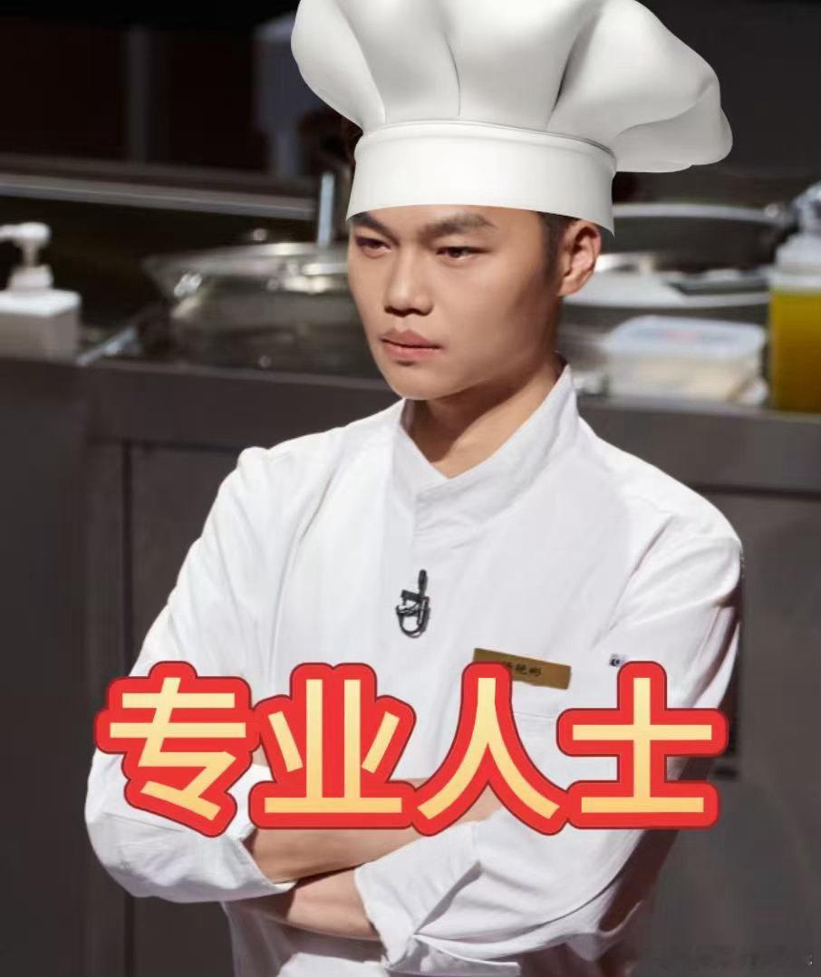 一饭封神2原班人马开录一饭封神🔥厨神对决再次上演！老牌评委默契依旧，实力厨匠回