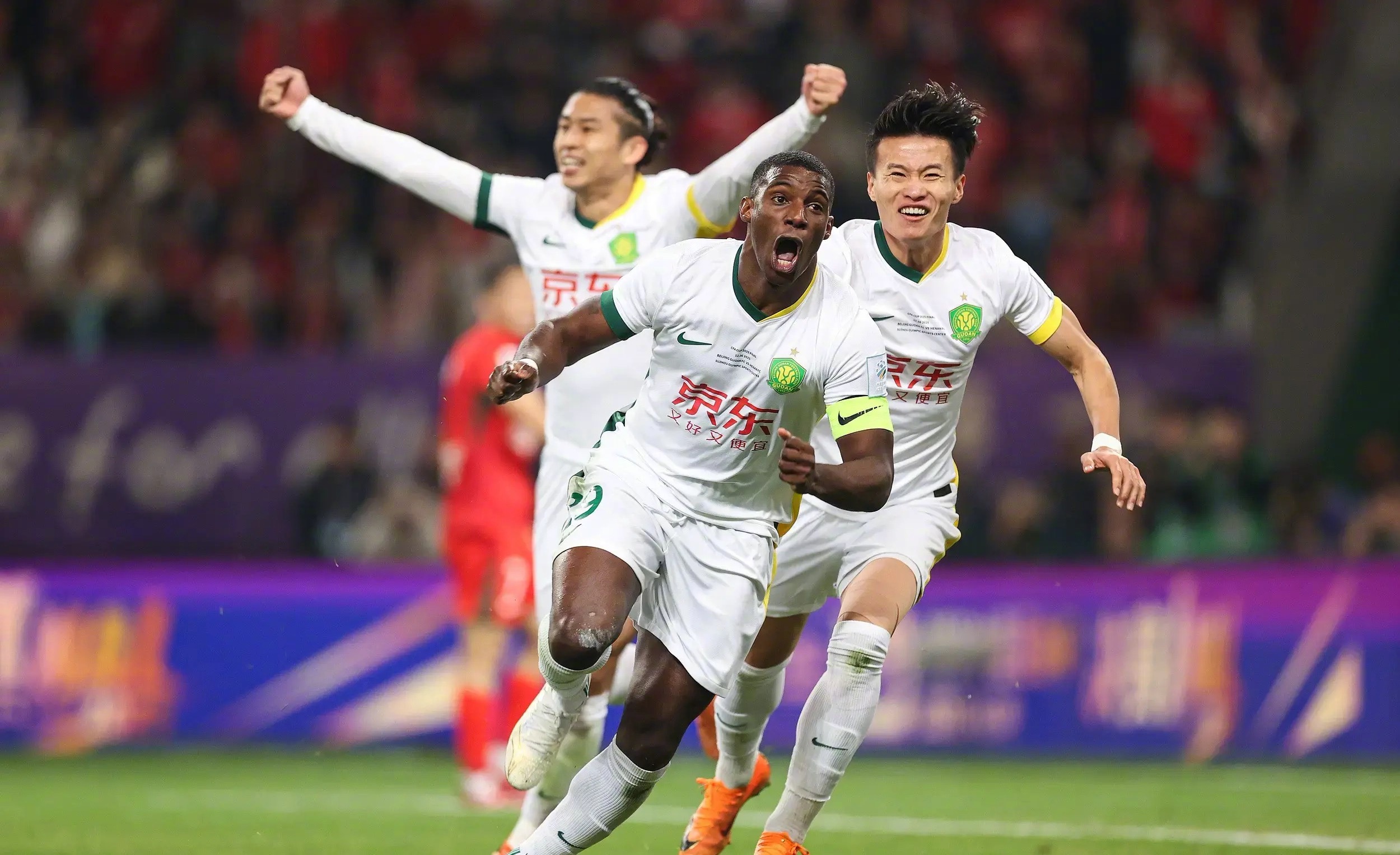 足协杯决赛，北京国安 3-0 河南，时隔7年再夺足协杯冠军，北京国安法比奥-阿布