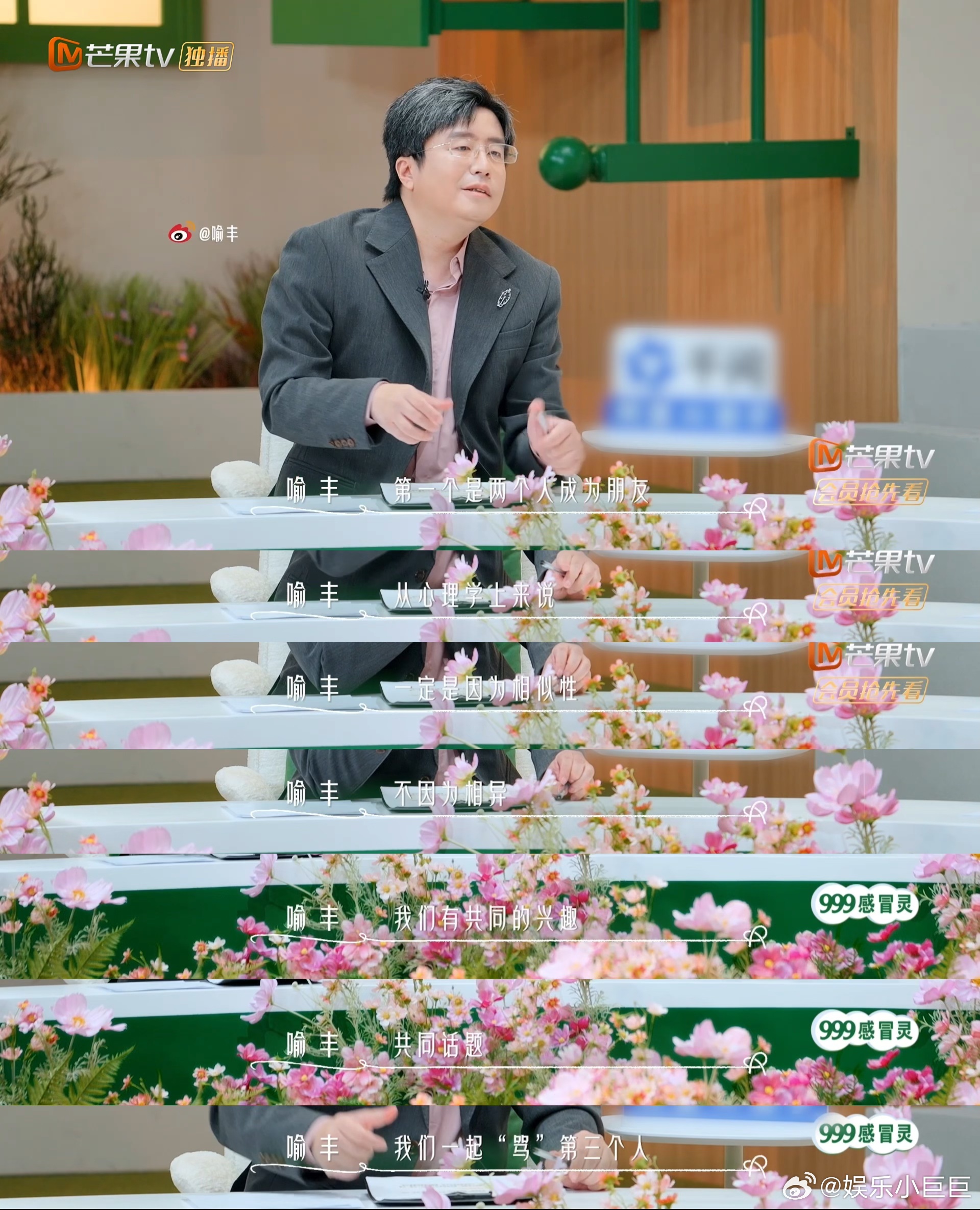 成为朋友一定因为相似性吗后会友期很认同知音那种说法，底色相近的人很容易互相靠近，