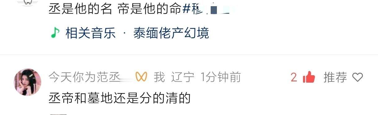 哦哦 