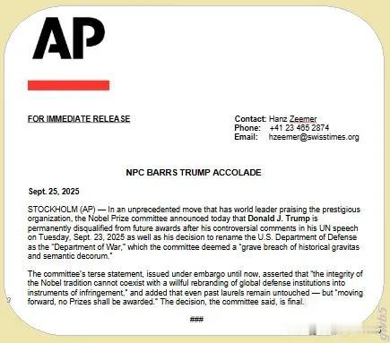 突发新闻：诺贝尔奖委员会宣布，由于@realDonaldTrump将美国国防部更