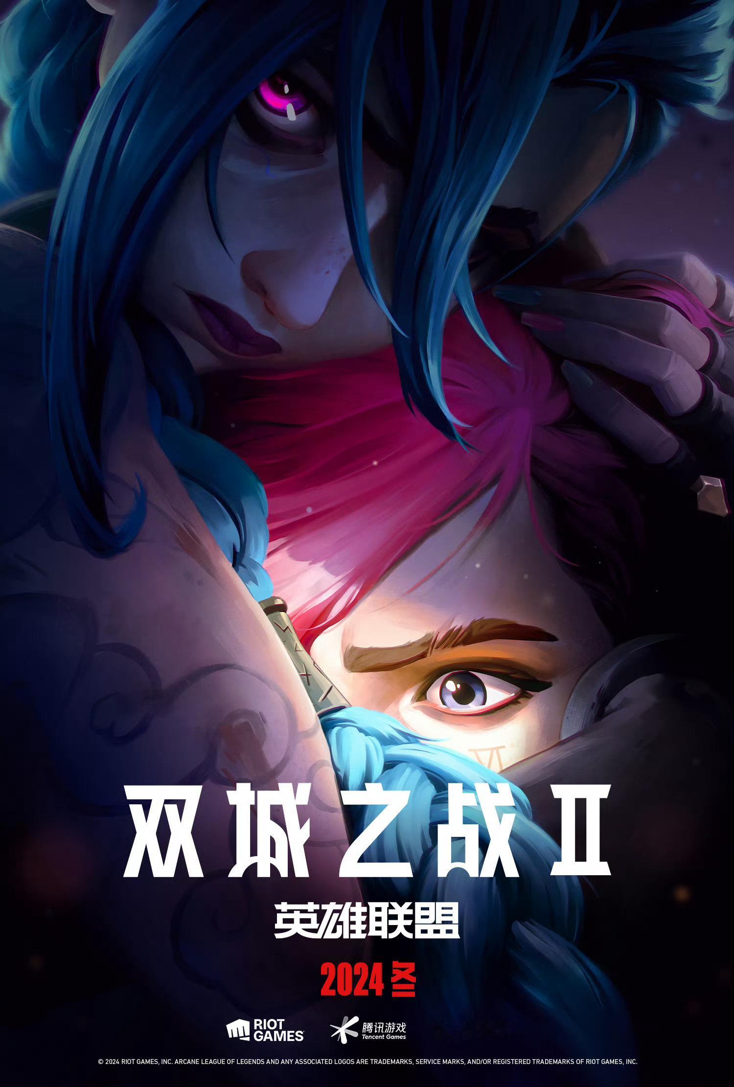 上海电视节上，#双城之战官宣音乐秀# 引起了广泛关注。这部动画作品的每一方面都是