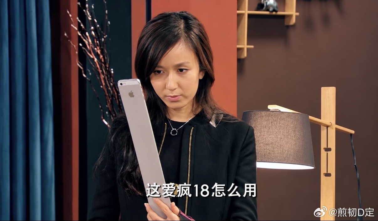 一转眼iPhone都成年了，一菲我终于知道iPhone18怎么用了。 ​​​