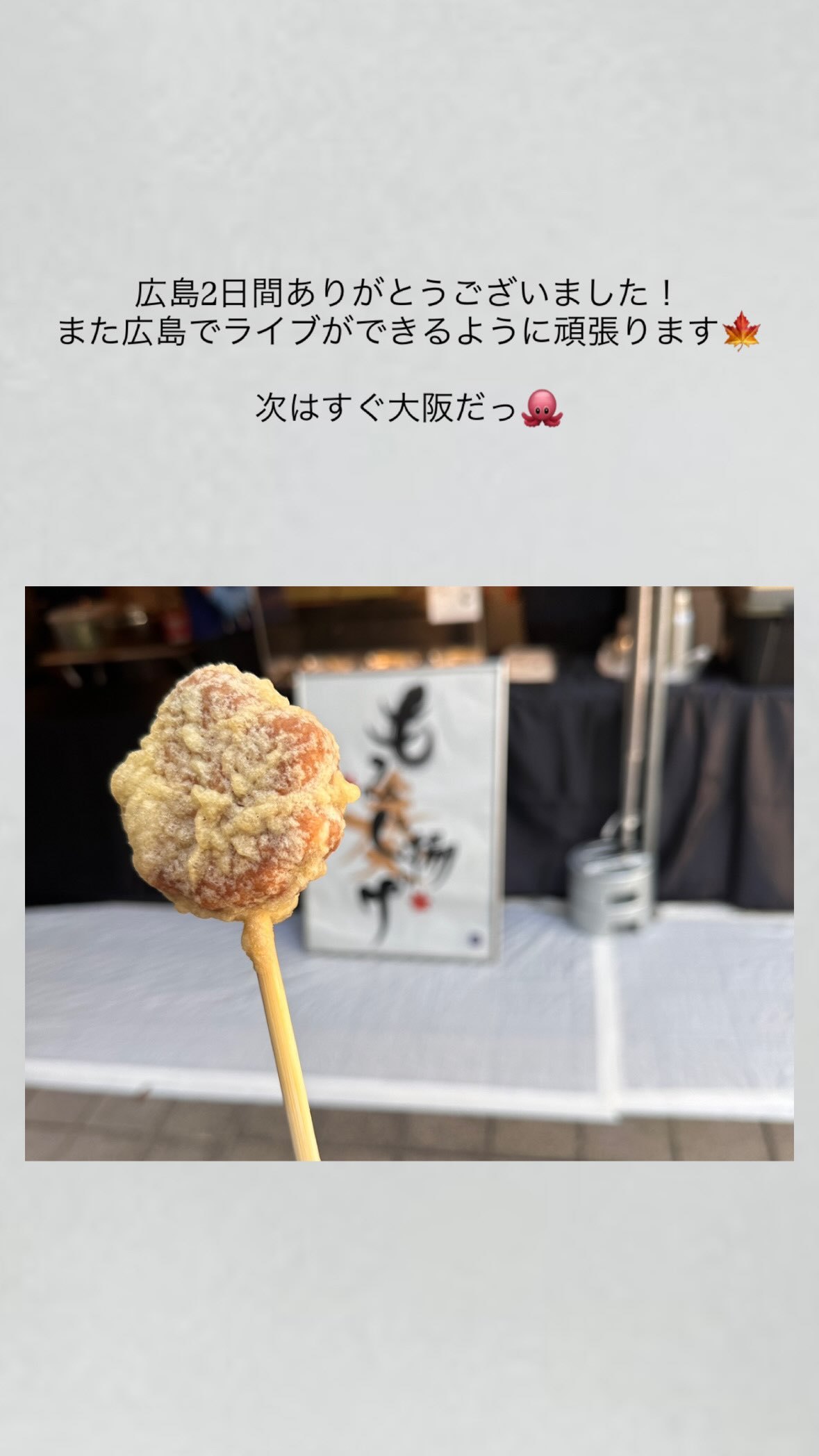 筒井あやめ