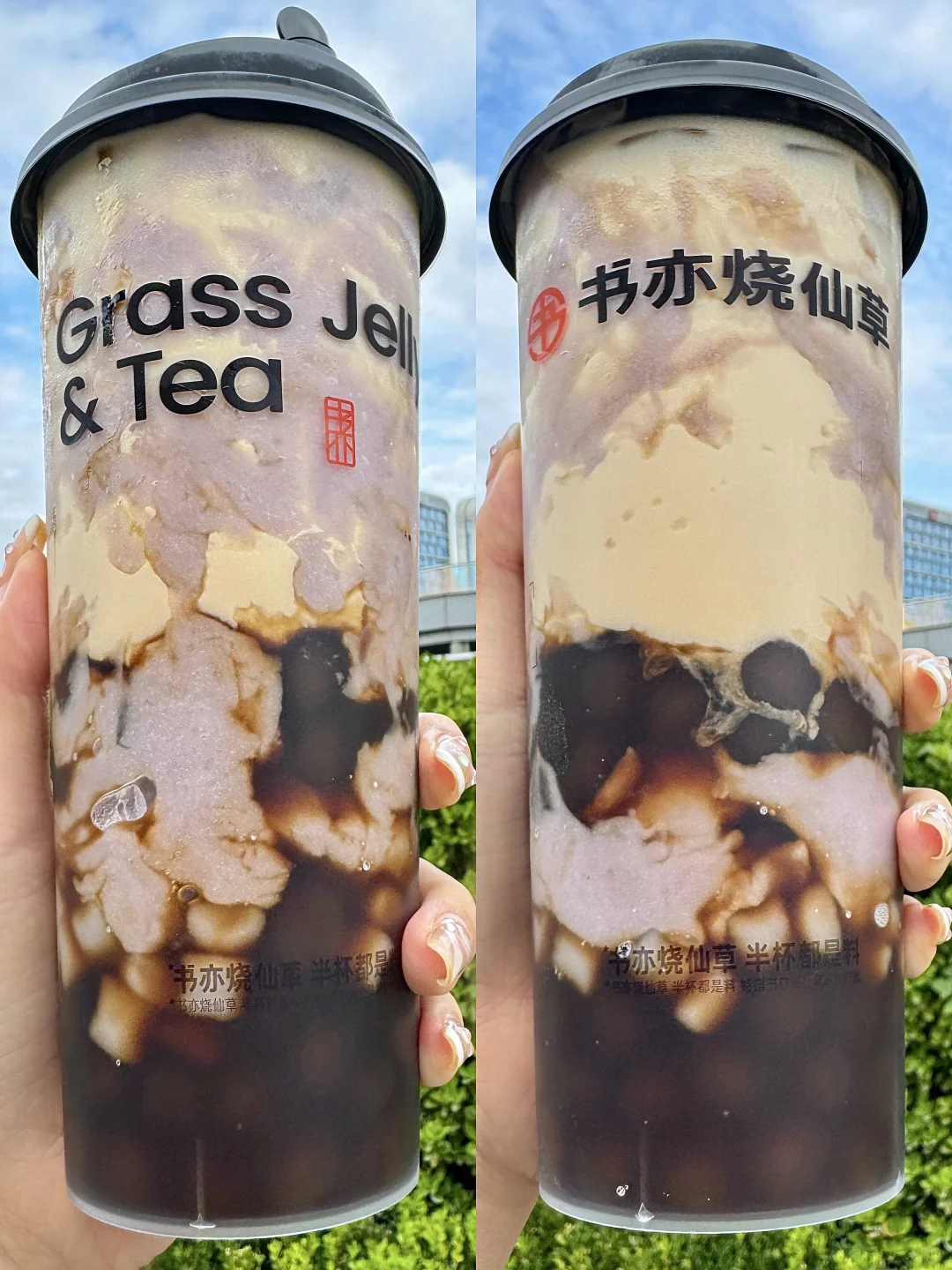 书亦这杯是喝了一口能原谅全世界的程度。。。