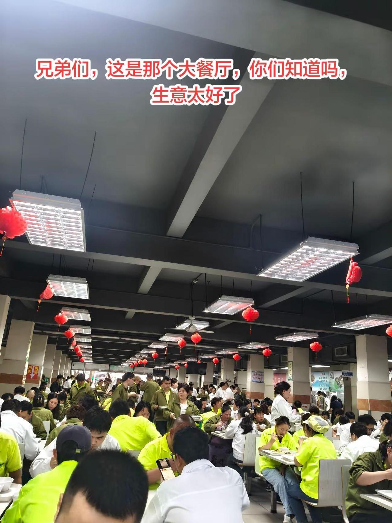 兄弟们，这是那个大餐厅，你们知道吗，生意太好了