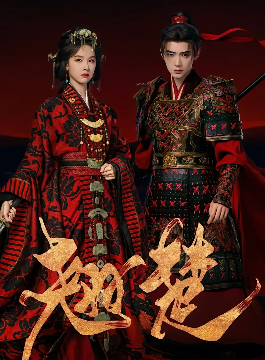 《翘楚》火不起来是有原因的真不怪陈都灵不扛剧，主要是因为这部剧的男主角选得不够好