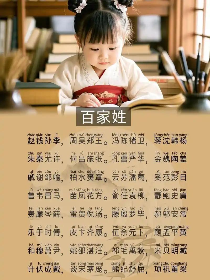 故事要从五代十国说起。当时吴越国君主钱镠（liú）统治着江浙闽十三州，他治国有方