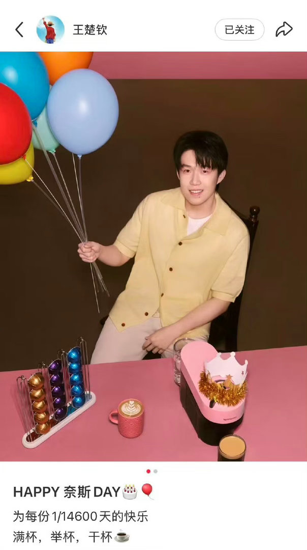 王楚钦晒气球照庆「奈斯day」！成都封闭集训蓄力，赛场与生活双高光✨王楚钦HAP