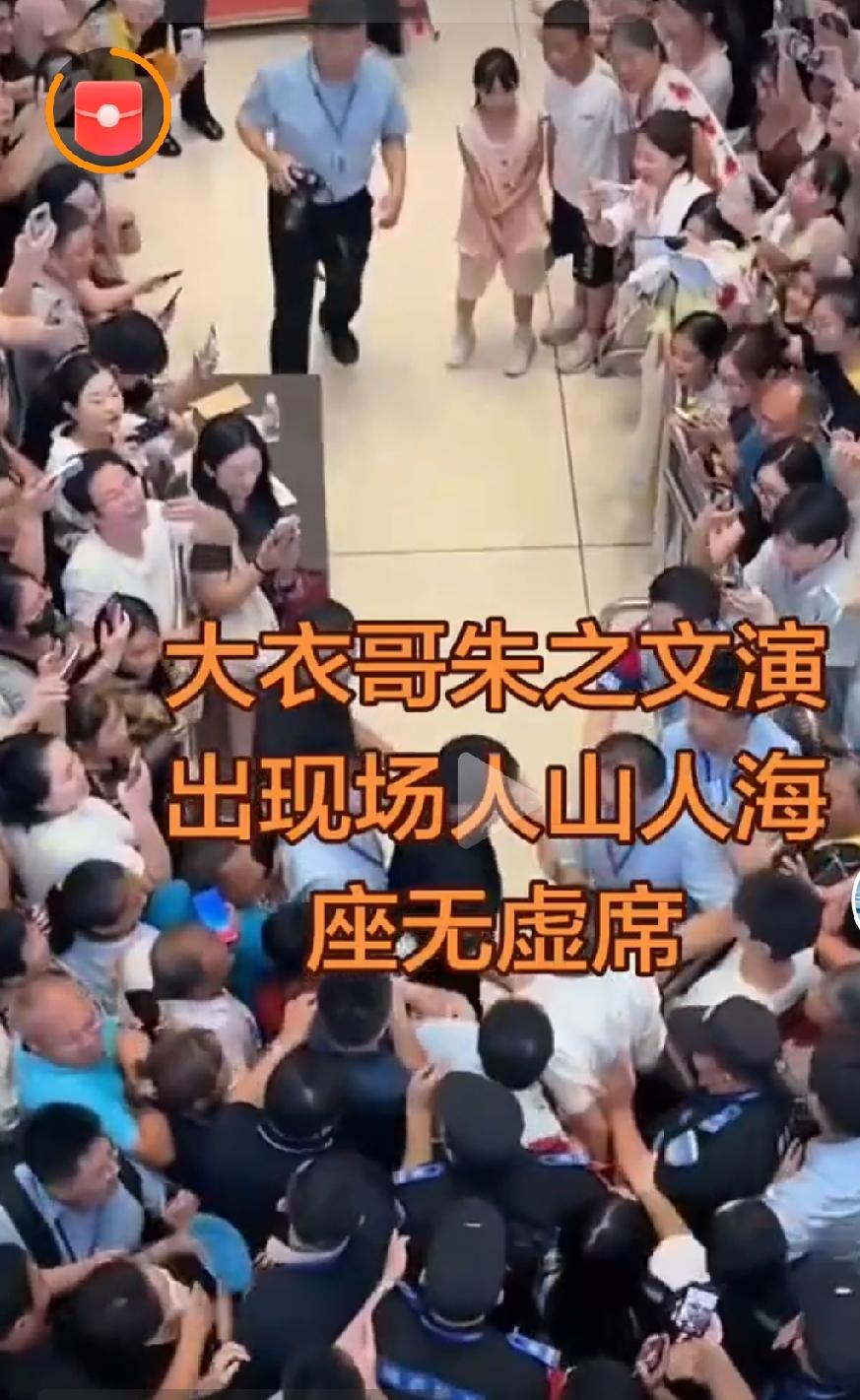 大衣哥回应给老人装空调：不清楚

        网传大衣哥朱之文忙完商演赶回村