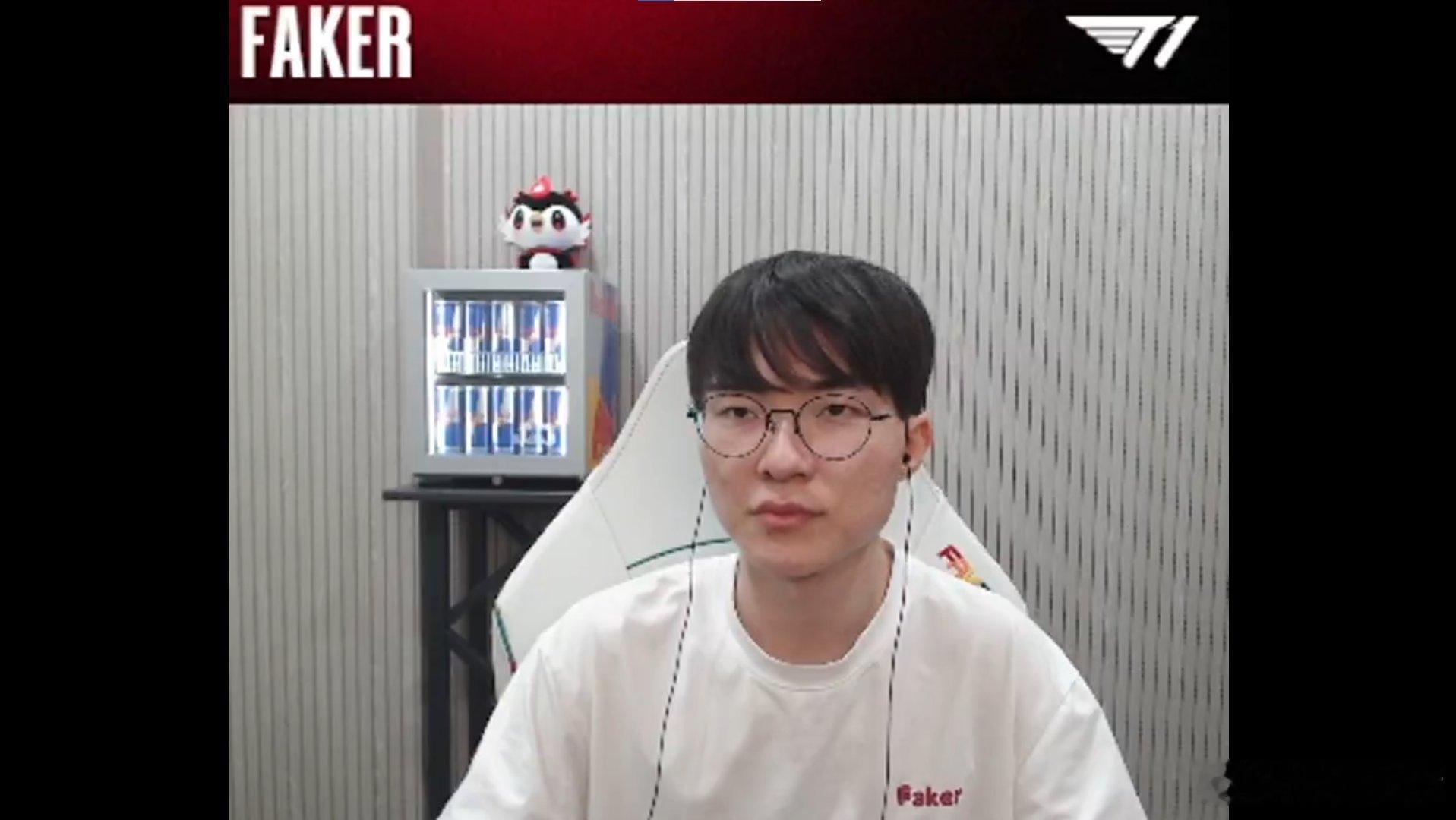 Faker直播：“我甚至不知道他们要给我什么，就因为他们说要给我东西，我就去了。