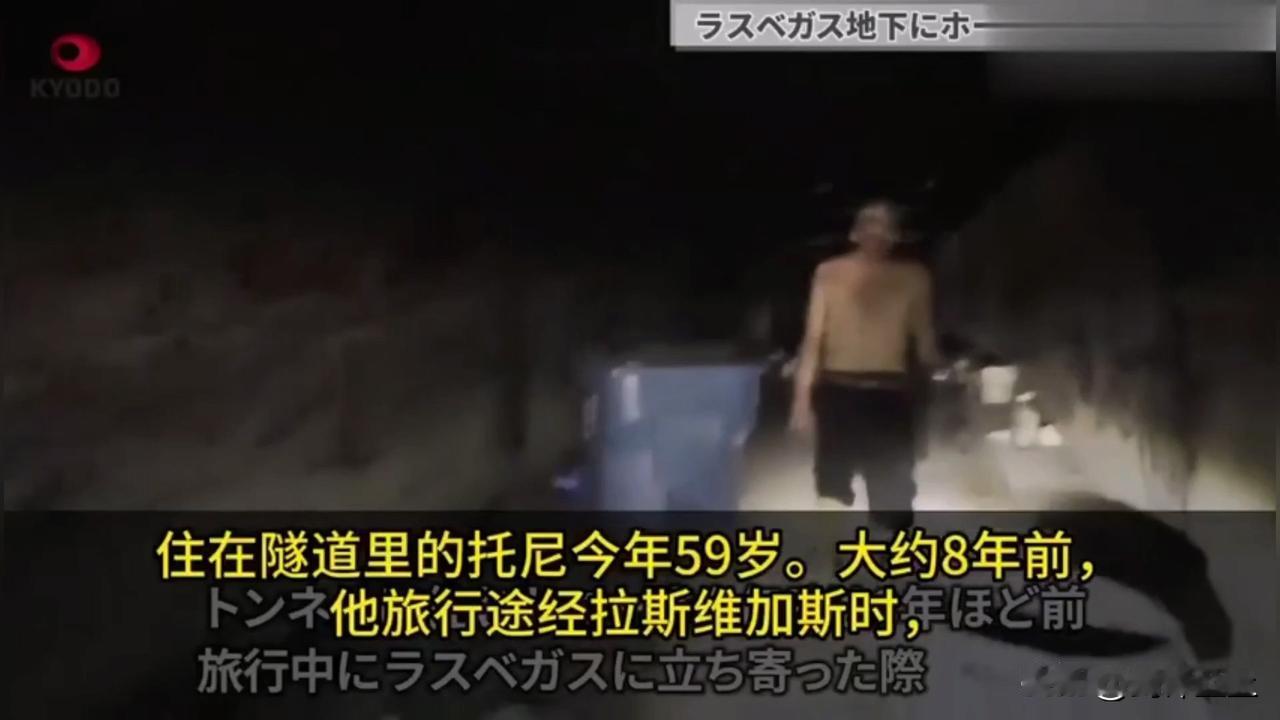 比牢A讲得还离谱！
日本电视台报道美国斩杀线，这哥们只因为违章停车，车被拖走，然