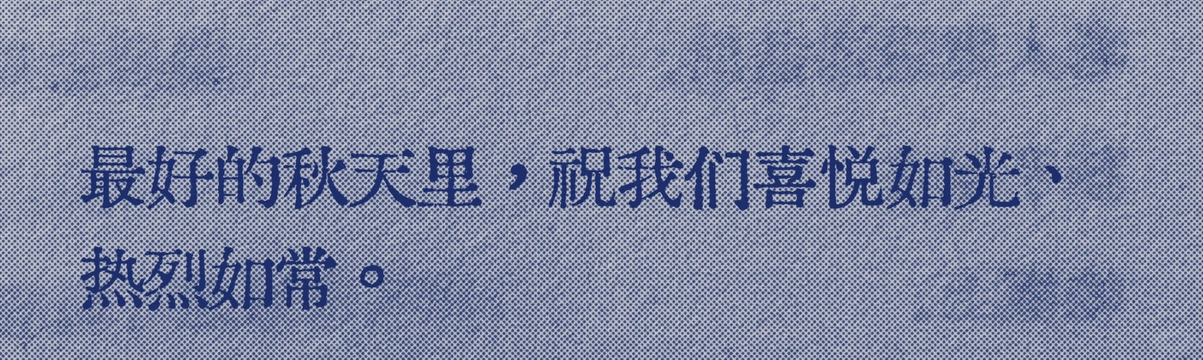 我可太爱这个了😭