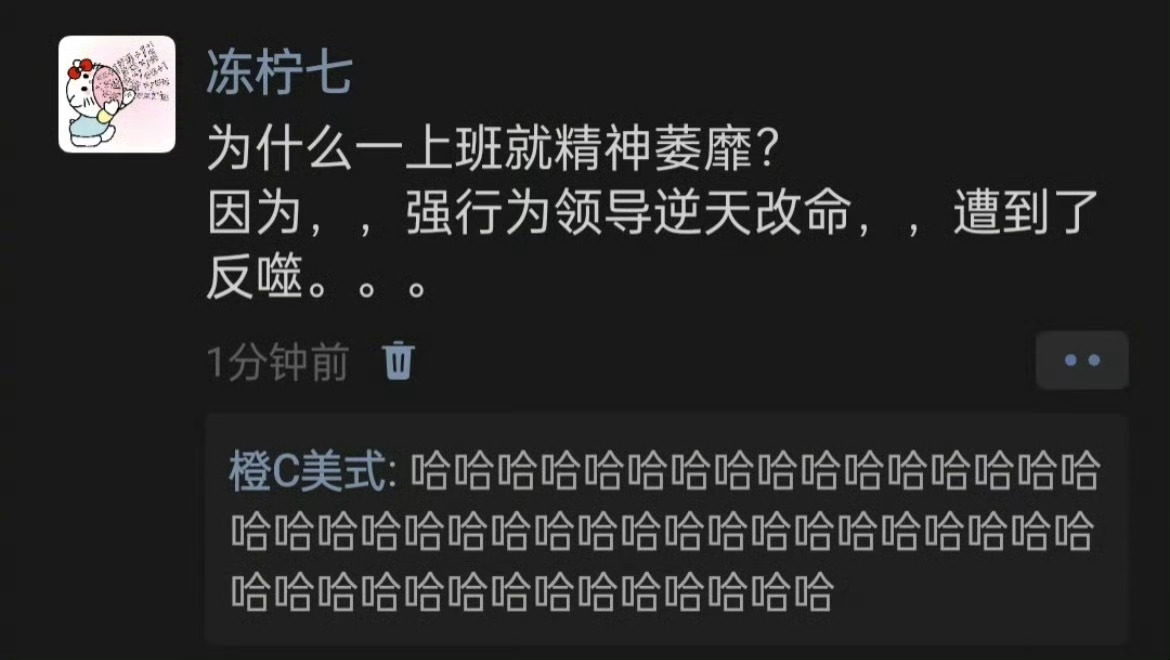 原来是这样 ​​​
