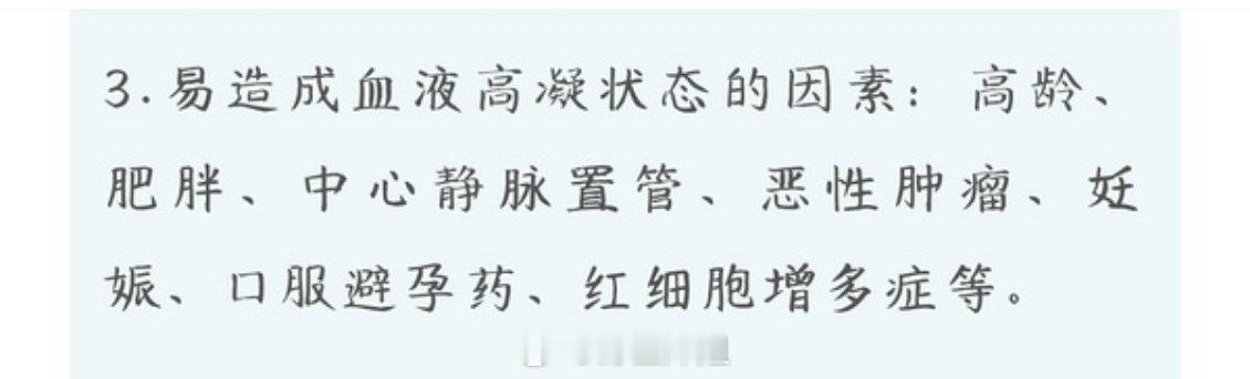 要想不怀孕又不想带那啥的，最安全无害就是男方结扎，因为男方做这个基本无创，可逆，