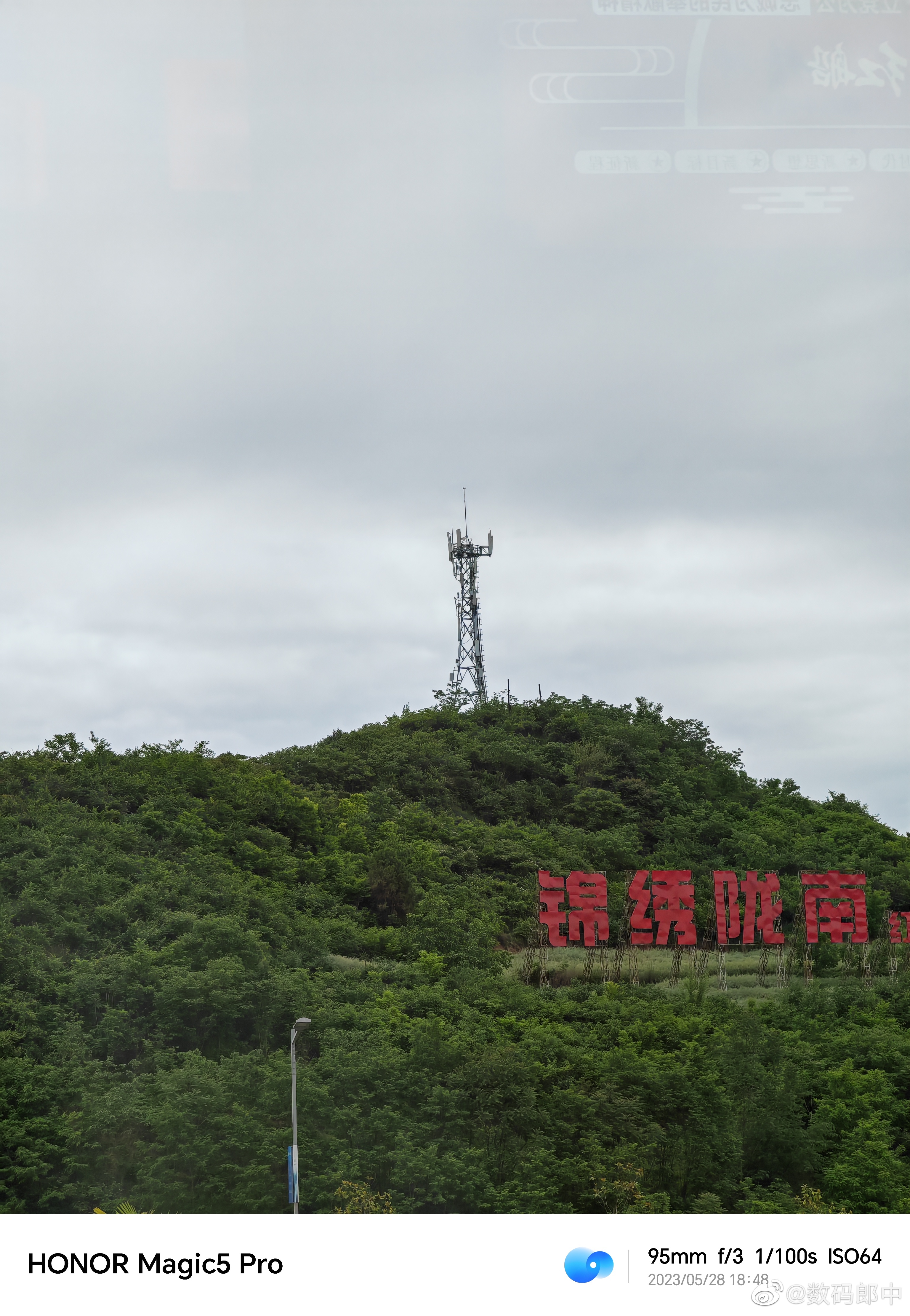 大佬们都已经到成都了，我还没出发[允悲] ​​​