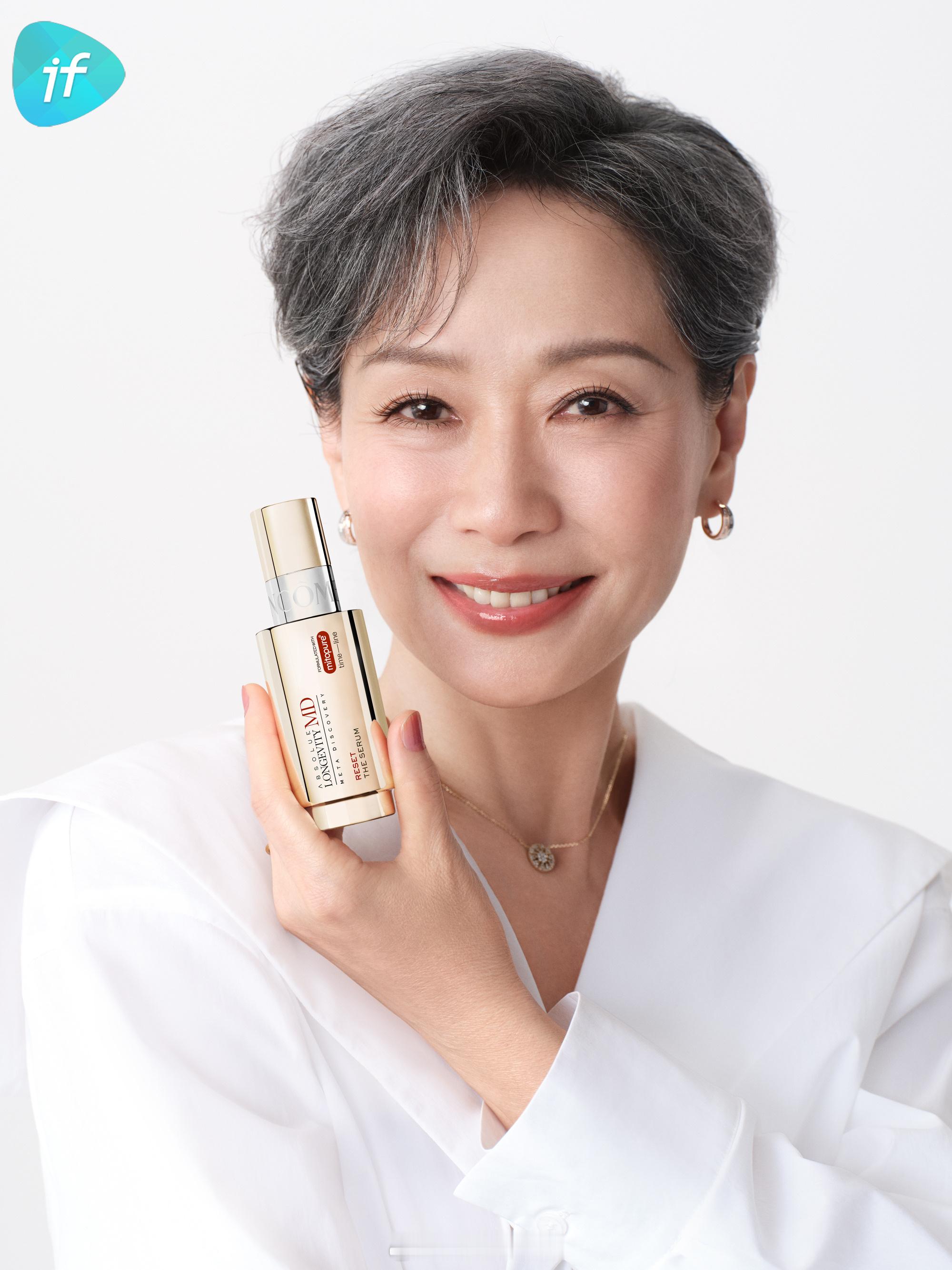 兰蔻菁纯 MD 驭时补剂精华系列，将突破性长寿补剂「线粒纯」注入高端护，98.5