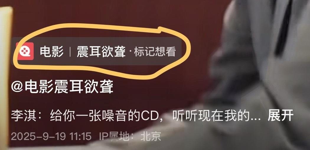 家人们来痘印给震耳欲聋点点想看！！！ ​​​