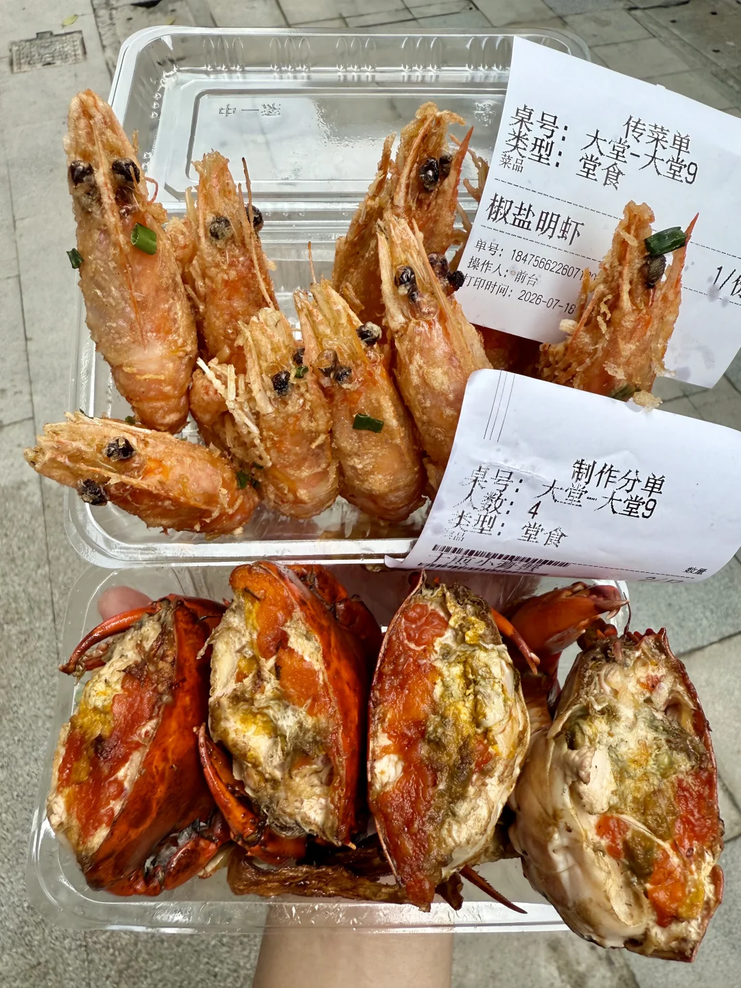 确实是厦门海鲜大排档前三好吃的。。。。