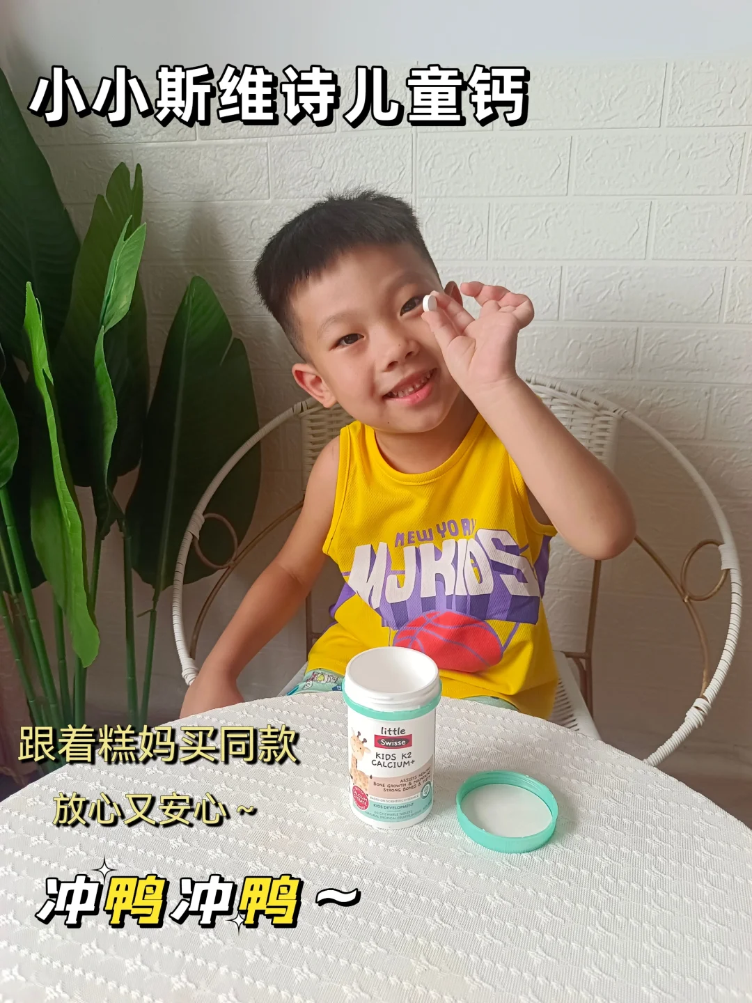 “小巨人”孩子养成记，刷新补钙新高度！