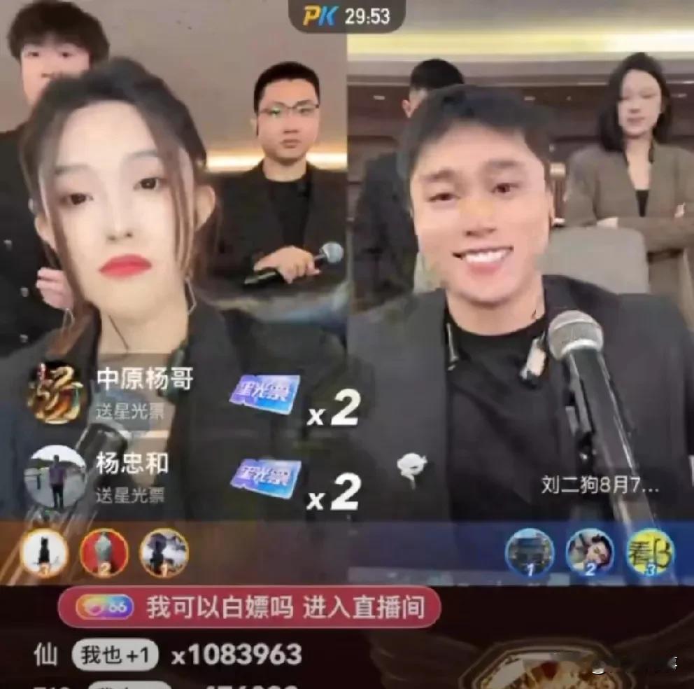 娜美与刘二狗pk惜败，因为艺人上分惹争议，今日再战！

            