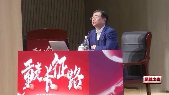 国足世预赛的时候就跟宋凯主席相约来个面对面专访，一直未能如愿，年终岁末有了两次会