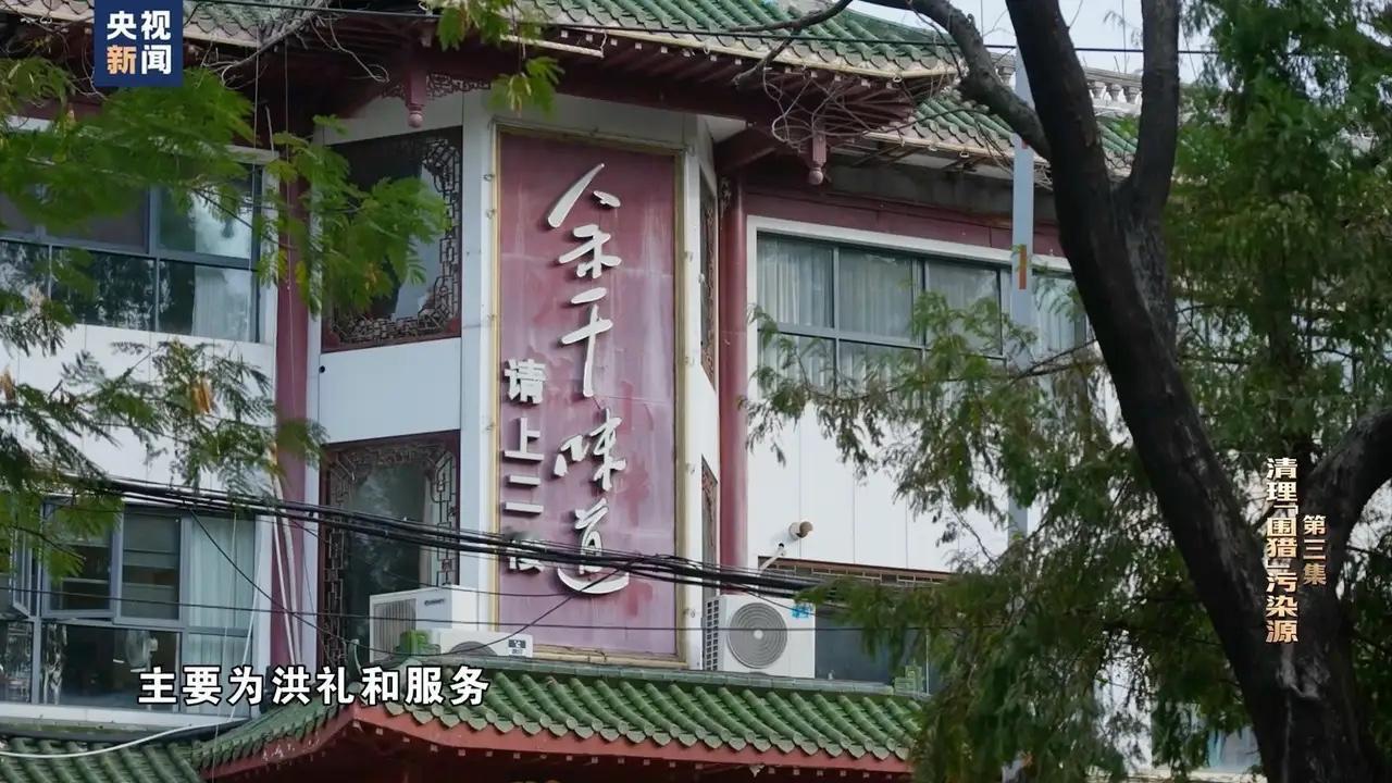 这类对外封闭的私房菜馆比比皆是，它们是专门用于特殊宴请的场所。说白了，在里面吃喝