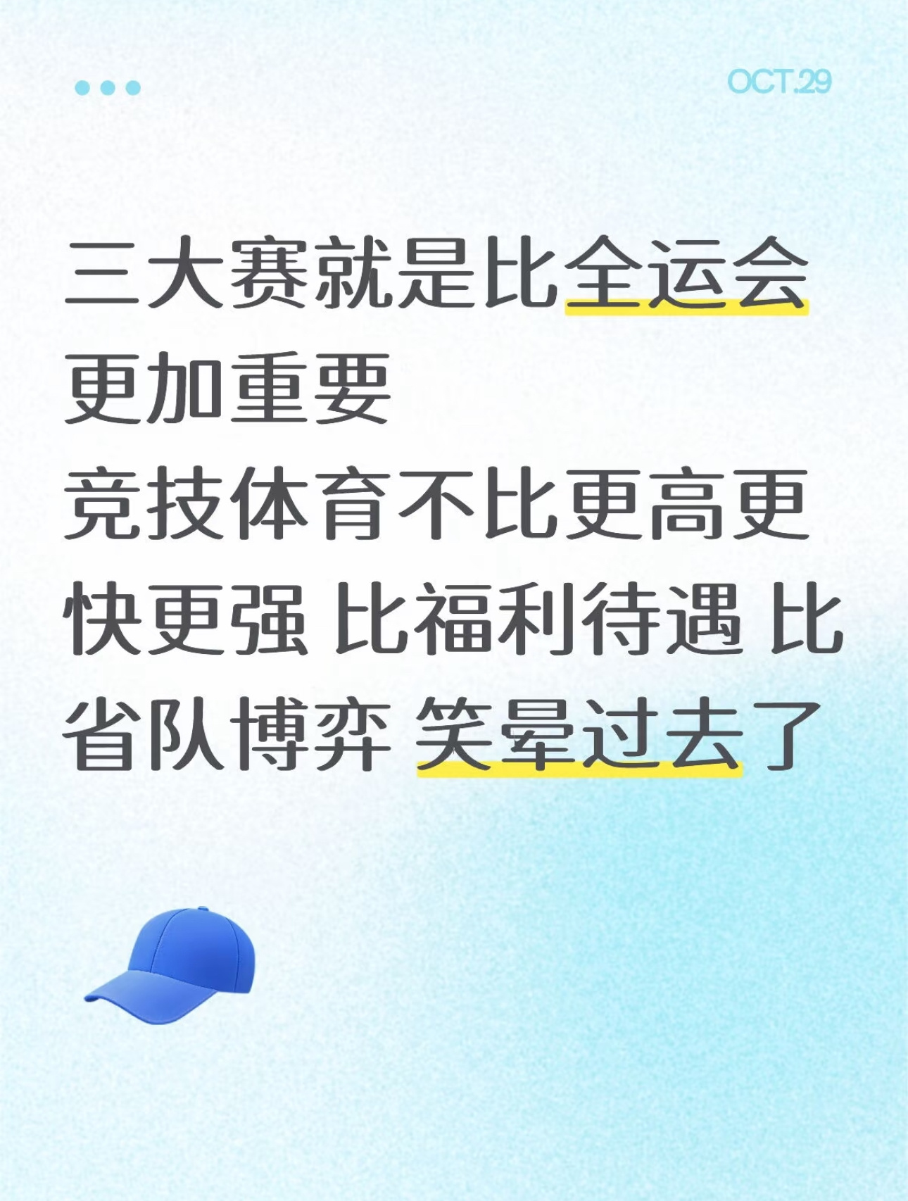 先农坛断供的那一天 你们敢想吗？虽然现在看来好像不可能但是总有那样的一天的 ​​