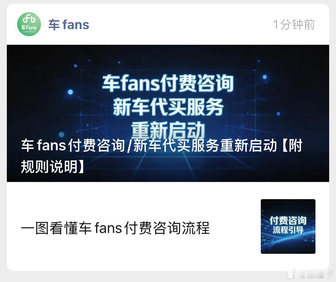 这个业务重启。筹备了很久，其实主要在维护车型库，现在都更新好了。 