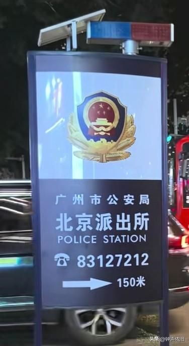 看到这牌子上所有的文字都有一种霸气和安全感！