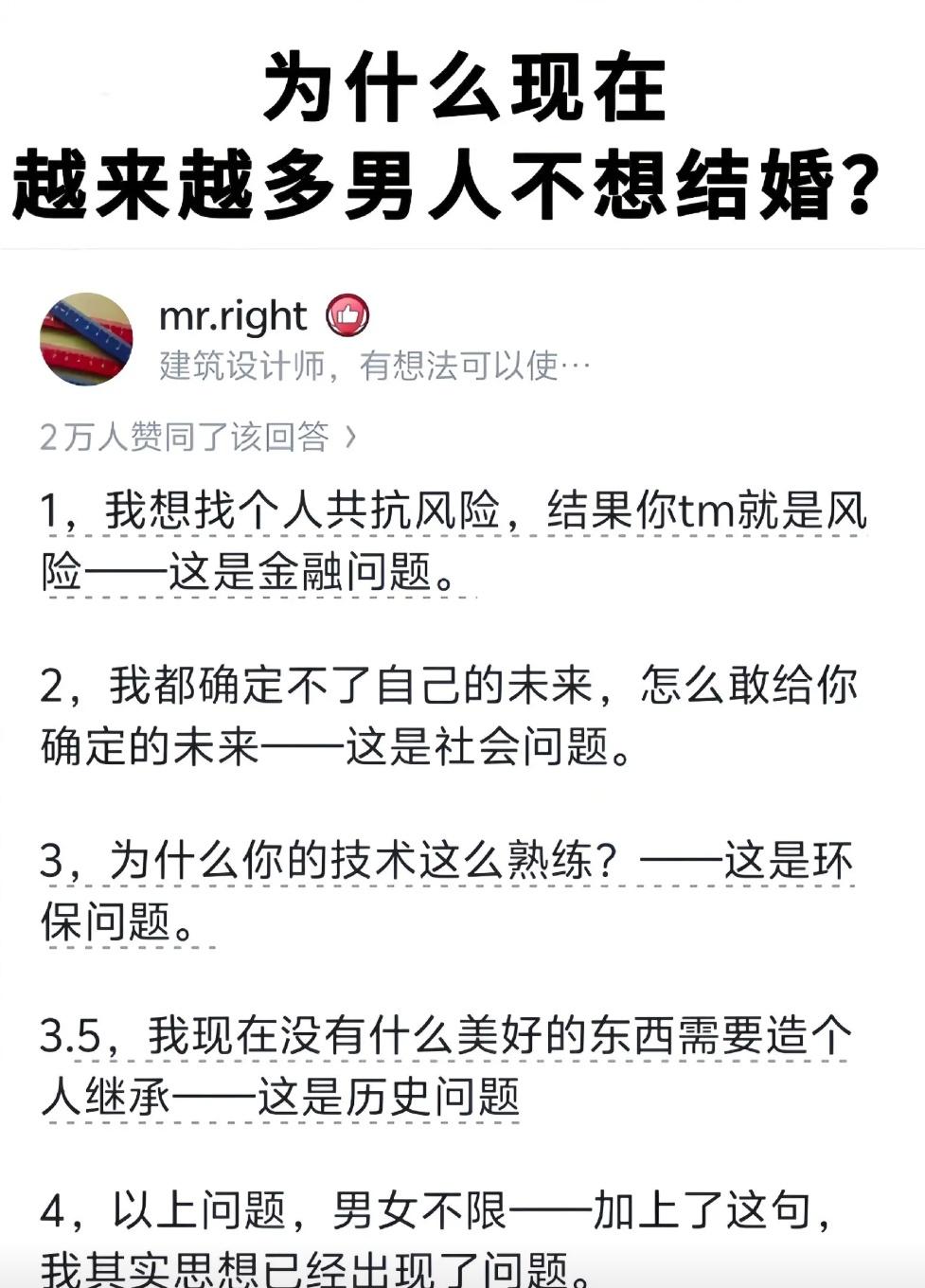 谁真的喜欢叠甲呢 ​​​