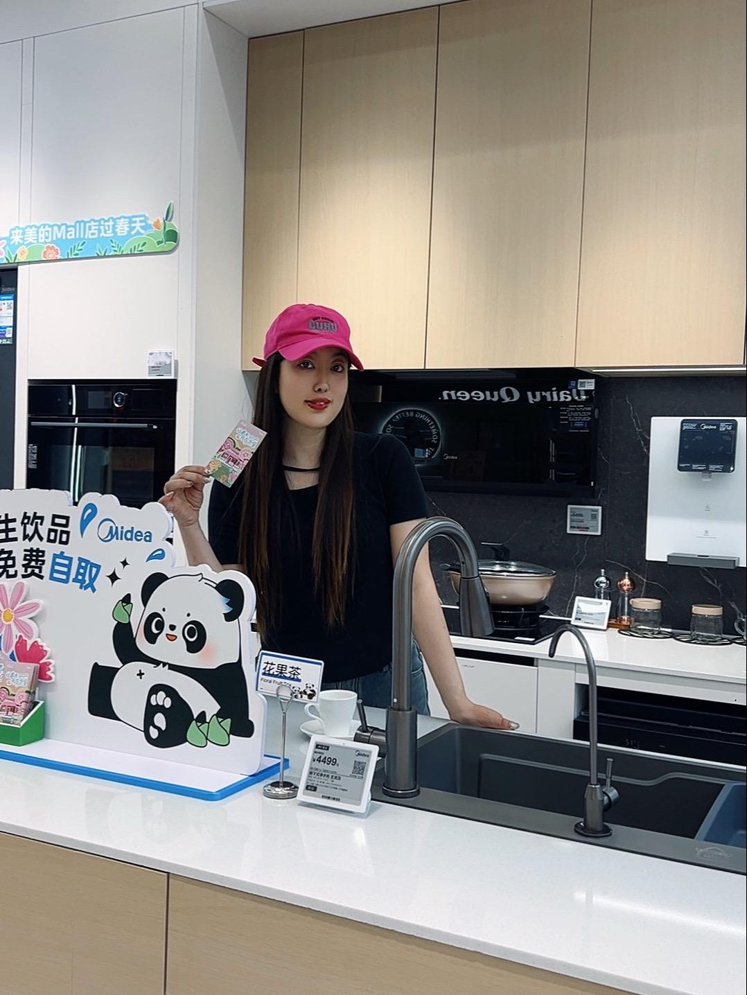 港悦广场美的，全屋家电，一站式！！
